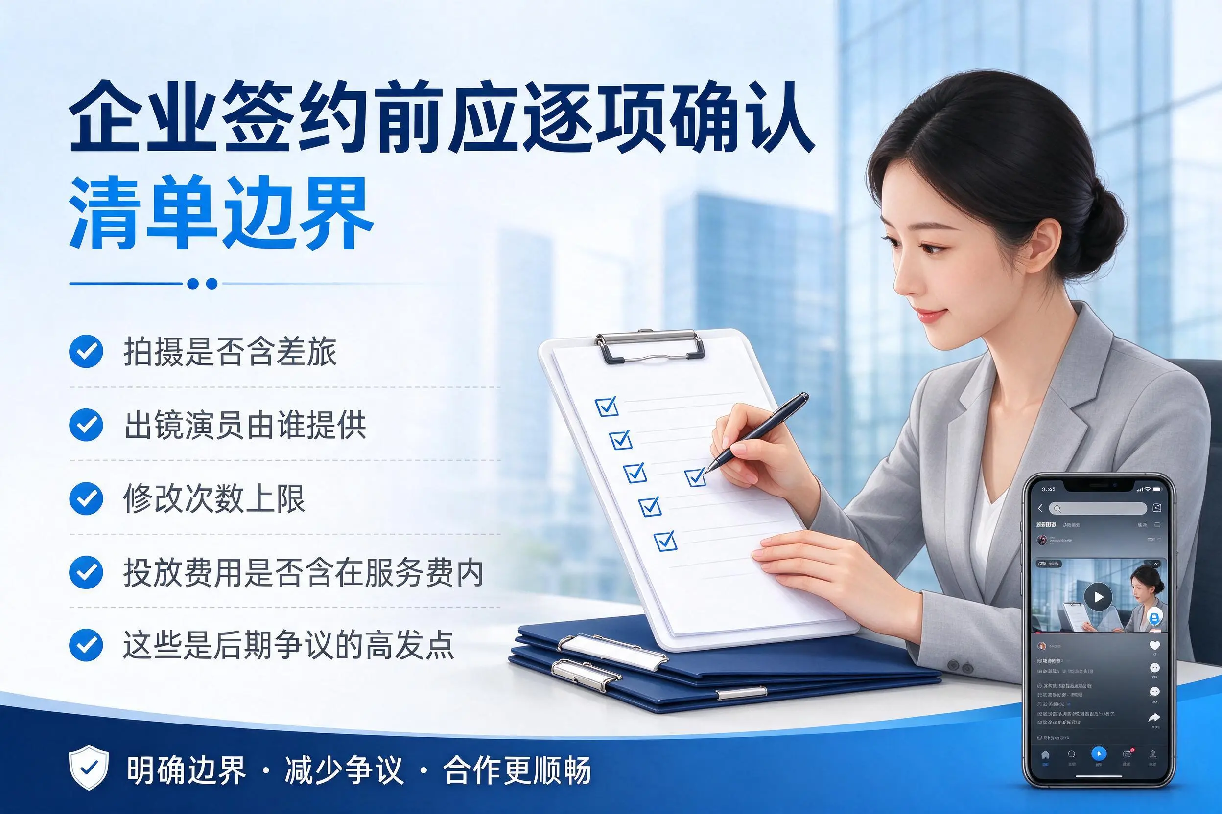 湖州短视频代运营是什么？一文讲清服务内容与合作模式